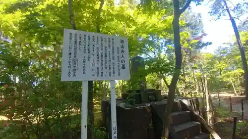 本土寺の歴史