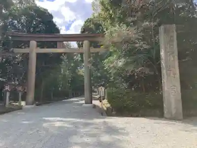 橿原神宮(奈良県)