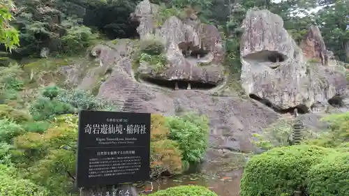 那谷寺のその他建物