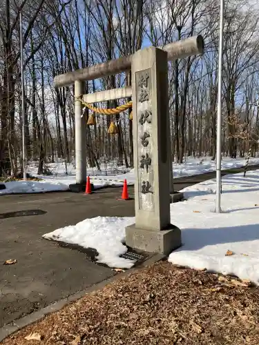 伏古神社(北海道)