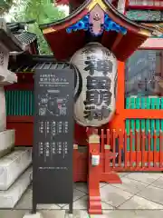 神田神社（神田明神）の建物その他