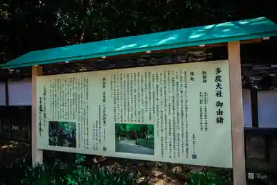 多度大社(三重県)