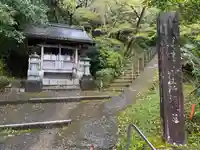 報恩寺(和歌山県)