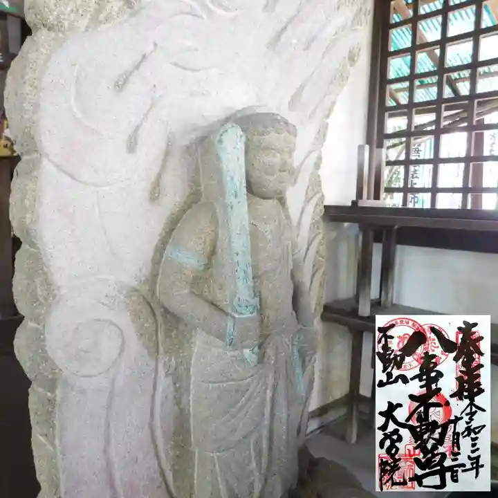 大学院(愛知県)