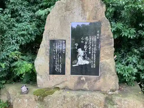 神炊館神社 ⁂奥州須賀川総鎮守⁂(福島県)