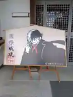 伊和志津神社(兵庫県)