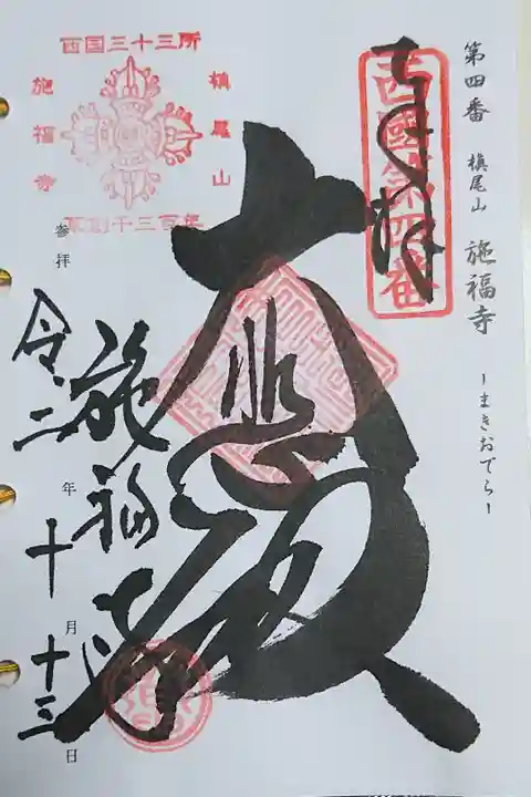 登ったかいがありました。
ホントにしんどかった…。