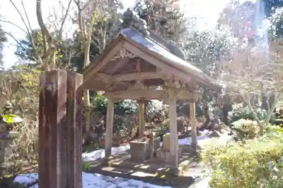 高水山常福院の手水舎