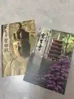 室生寺(奈良県)