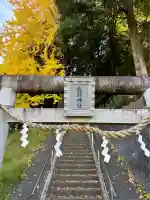 宇津貫熊野神社(東京都)