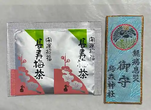 烏森神社の授与品その他