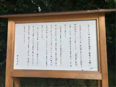 伊勢神宮外宮（豊受大神宮）(三重県)