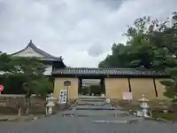隨心院(随心院)(京都府)