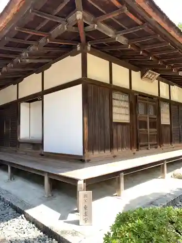 慈照寺（慈照禅寺・銀閣寺）(京都府)