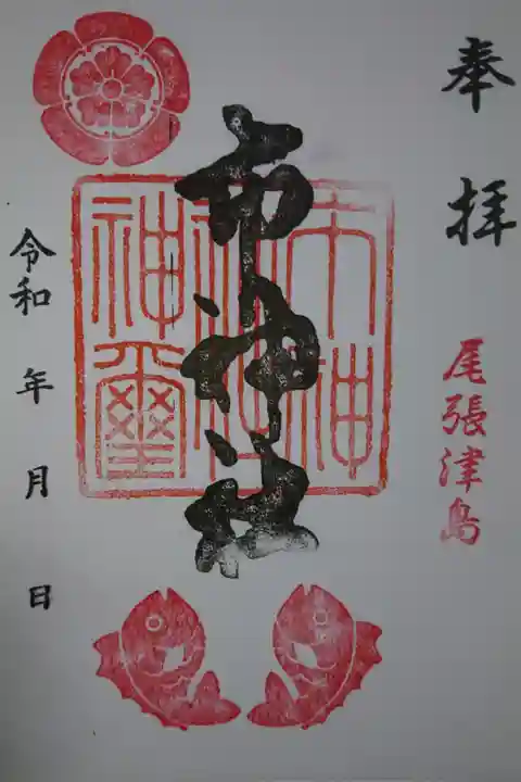 市神社の御朱印です!