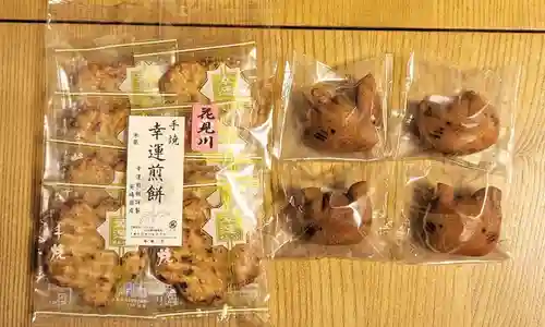 畑子安神社の食事