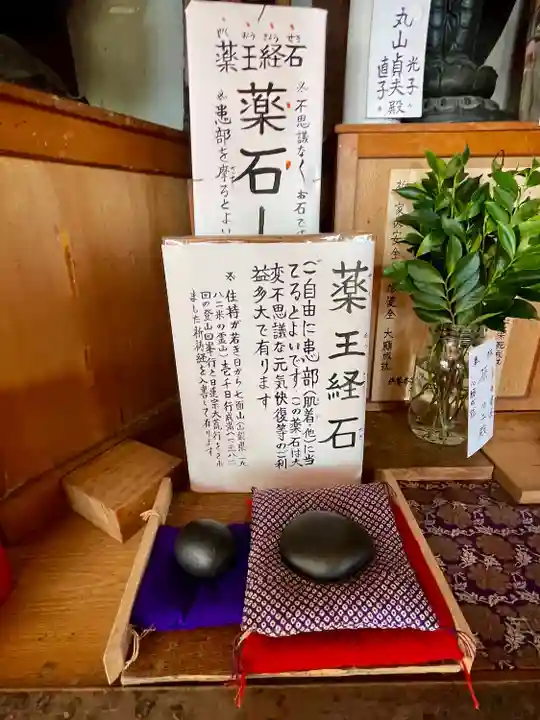 瘡守稲荷堂(神奈川県)