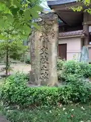 高津宮の建物その他