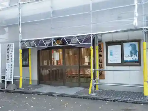 豊平神社のその他建物