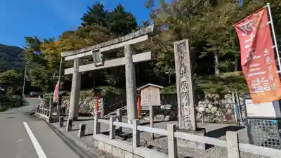 大原野神社(京都府)