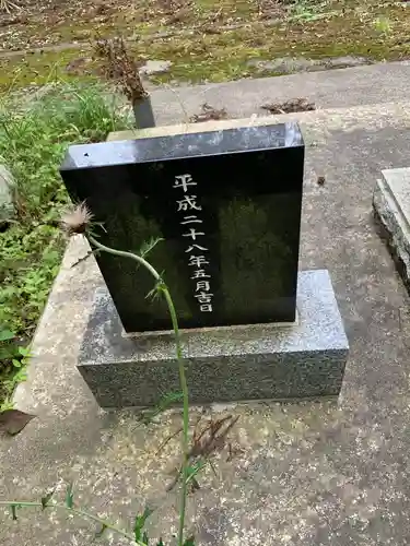 山ノ神神社の本殿・本堂