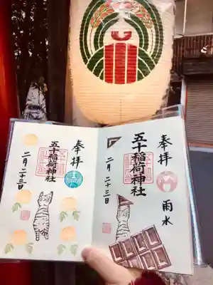 お花とチョコと🍫