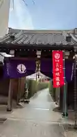 西雲寺(埼玉県)