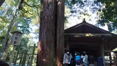 伊勢神宮外宮（豊受大神宮）のその他建物