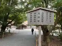 伊勢神宮内宮(皇大神宮)(三重県)