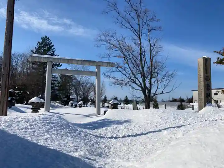 西当別神社の鳥居