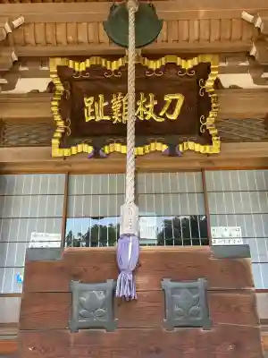 鏡忍寺の{uncategorized: "未分類", other: "その他", undefined: "問題あり", building: "その他建物", grave: "お墓", sacred_gate: "鳥居", guardian: "狛犬", statue: "像", buddha: "仏像", history: "歴史", nature: "自然", garden: "庭園", animal: "動物", pagoda: "塔", temizu: "手水舎", mountain_gate: "山門・神門", sanctuary: "本殿・本堂", subordinate: "末社・摂社", art: "芸術", scenery: "景色", jizo: "地蔵", ema: "絵馬", goshuin: "御朱印", omikuji: "おみくじ", items: "授与品その他", amulet: "お守り", goshuincho: "御朱印帳", eats: "食事", festival: "お祭り", votive_dance: "神楽", shichigosan: "七五三参", wedding: "結婚式", experience: "体験その他", initially: "初詣", around: "周辺", anti_infection: "感染症対策"}