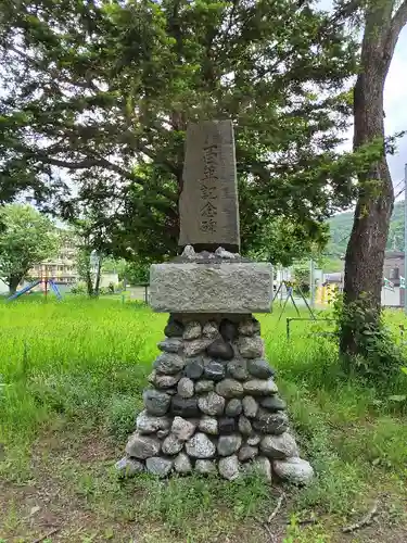 紅葉山神社(北海道)
