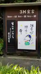 尊永寺の建物その他