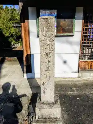千手寺のその他建物
