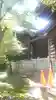 白山神社(新潟県)