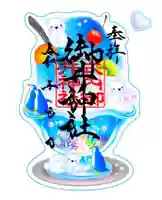 御井神社(岐阜県)