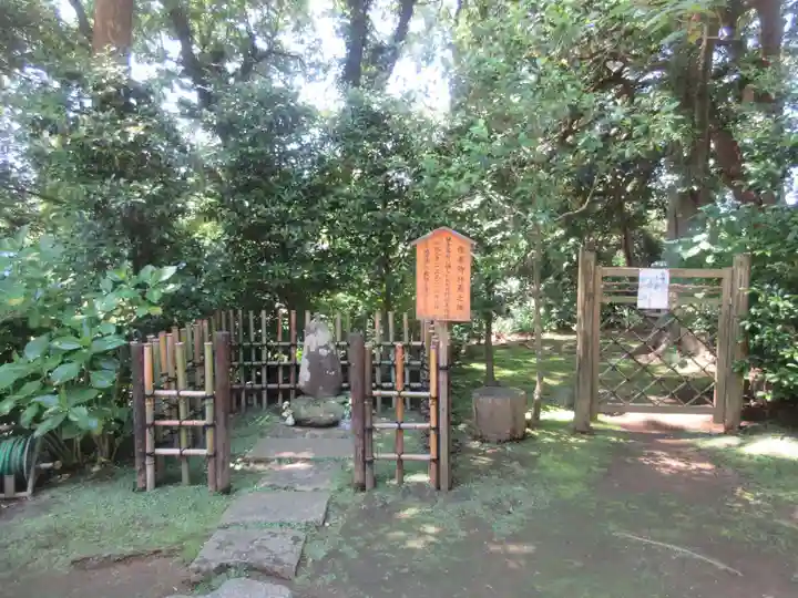 葛原岡神社(神奈川県)