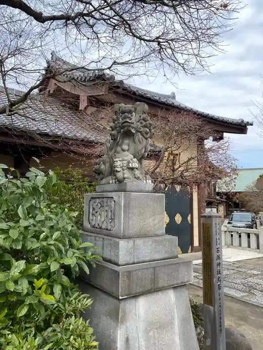 石濱神社の狛犬
