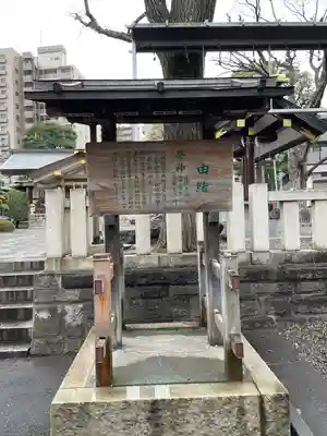 天祖諏訪神社(東京都)