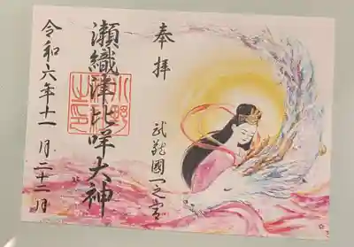 小野神社(東京都)