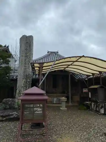 国分寺の本殿・本堂