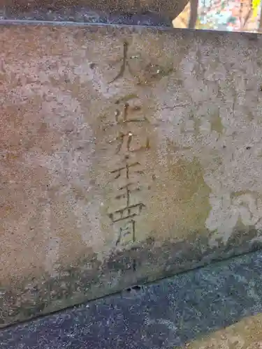 熊野神社(神奈川県)