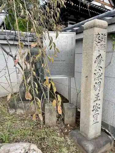 自性院(東京都)