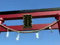 東京羽田 穴守稲荷神社(東京都)