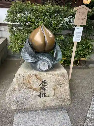 晴明神社(京都府)