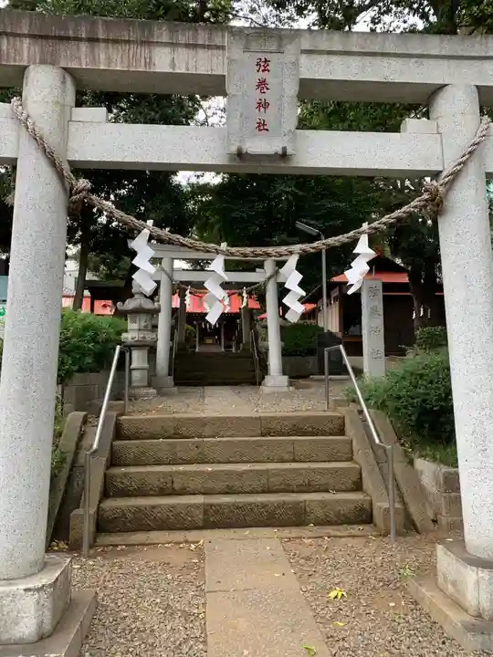 弦巻神社(東京都)
