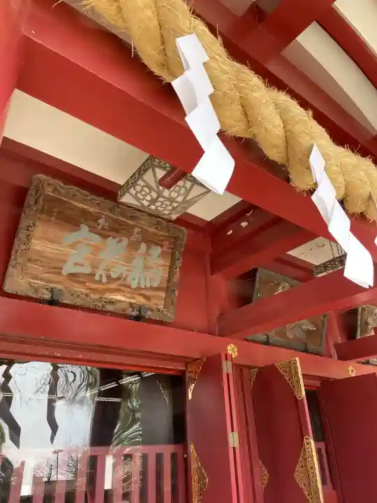 笠間稲荷神社の{uncategorized: "未分類", other: "その他", undefined: "問題あり", building: "その他建物", grave: "お墓", sacred_gate: "鳥居", guardian: "狛犬", statue: "像", buddha: "仏像", history: "歴史", nature: "自然", garden: "庭園", animal: "動物", pagoda: "塔", temizu: "手水舎", mountain_gate: "山門・神門", sanctuary: "本殿・本堂", subordinate: "末社・摂社", art: "芸術", scenery: "景色", jizo: "地蔵", ema: "絵馬", goshuin: "御朱印", omikuji: "おみくじ", items: "授与品その他", amulet: "お守り", goshuincho: "御朱印帳", eats: "食事", festival: "お祭り", votive_dance: "神楽", shichigosan: "七五三参", wedding: "結婚式", experience: "体験その他", initially: "初詣", around: "周辺", anti_infection: "感染症対策"}