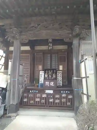 上行寺(神奈川県)