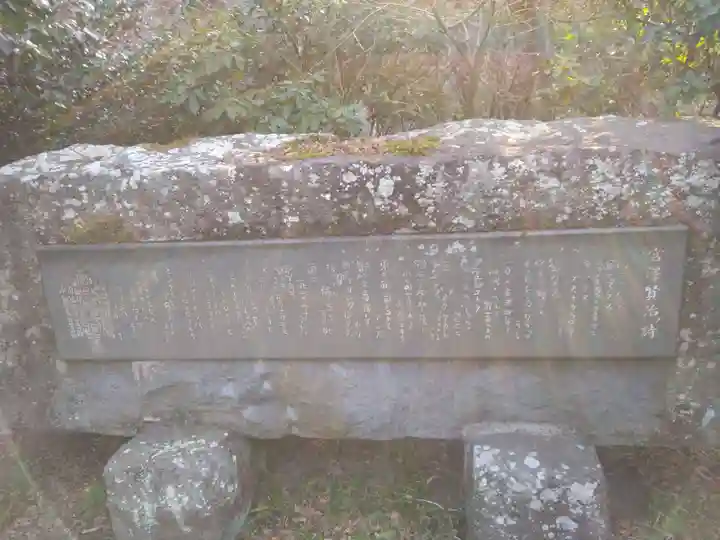 光則寺(神奈川県)