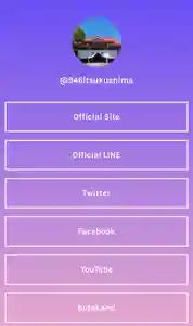 釧路一之宮 厳島神社(北海道)(2020年08月16日(日) 19時45分27秒投稿)